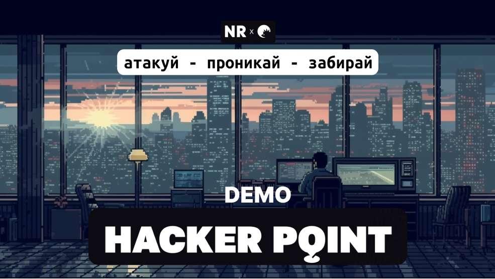 HACKER POINT (DEMO)