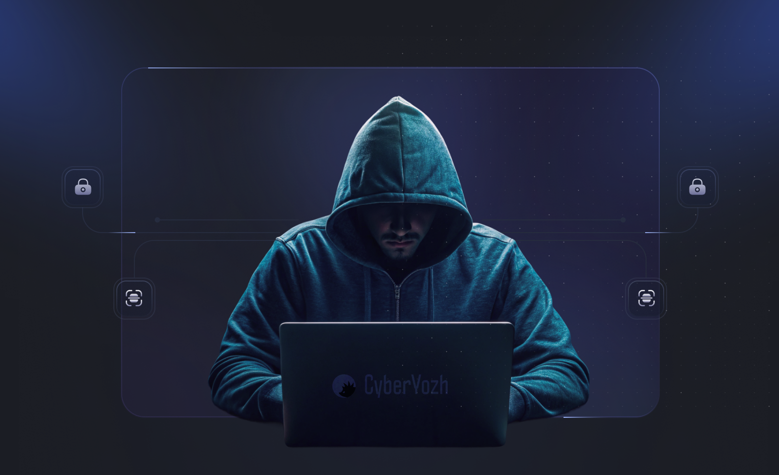 Специалист по Кибербезопасности